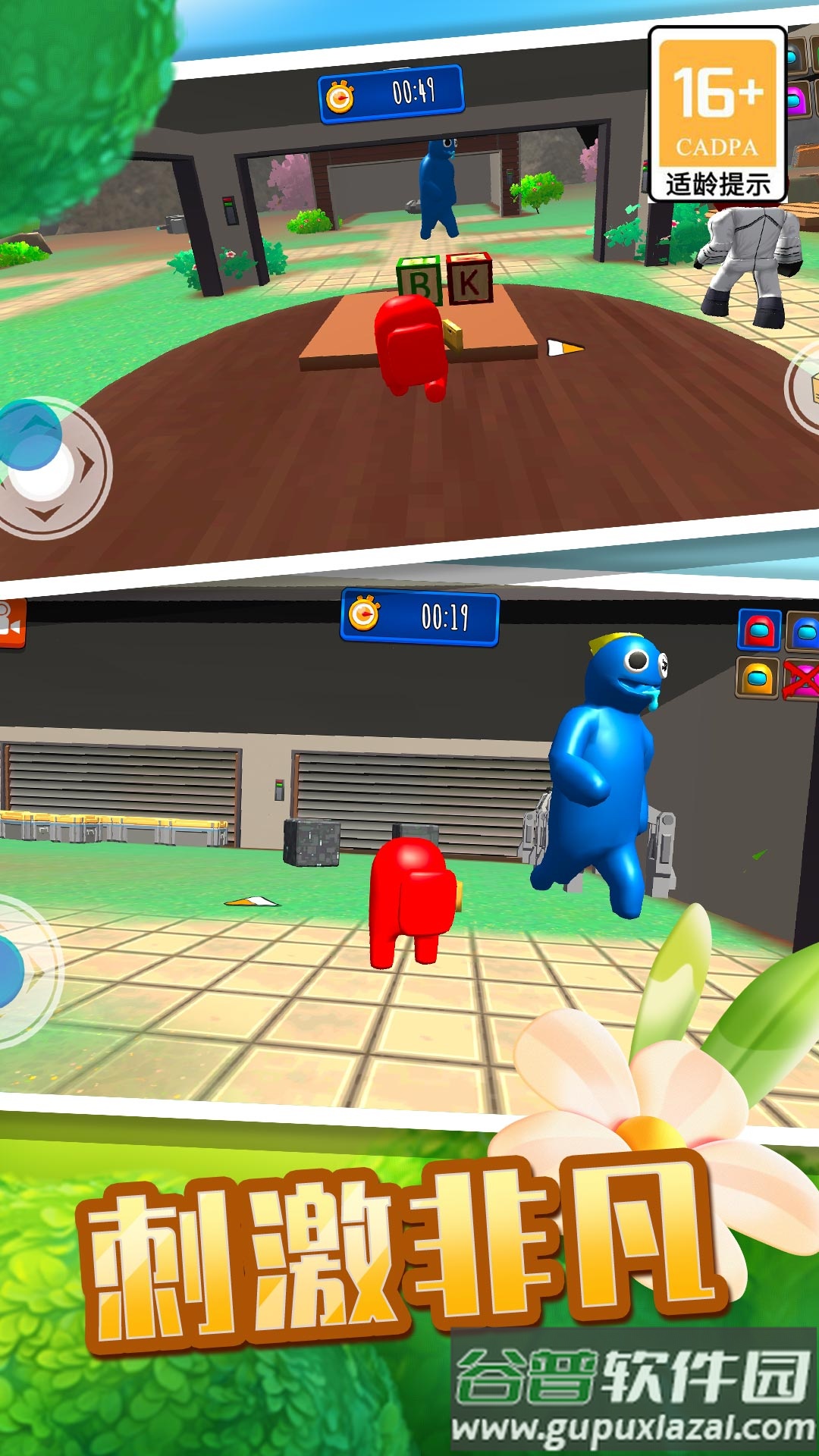 开船狼人杀游戏下载安装截图2