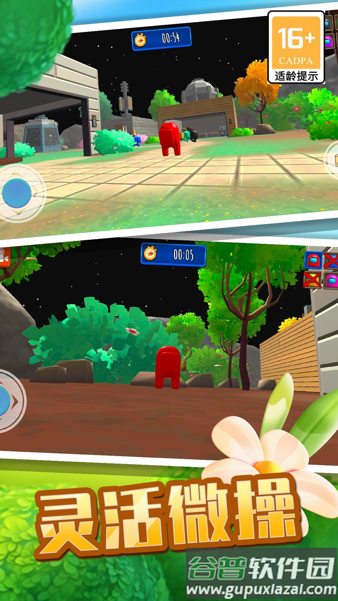 开船狼人杀游戏下载安装截图3