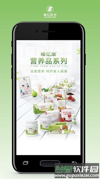 阳光工作室官方版截图2