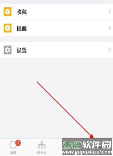 交建通手机app官方下载安装