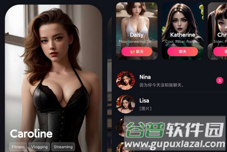 Mimico聊天软件会员版