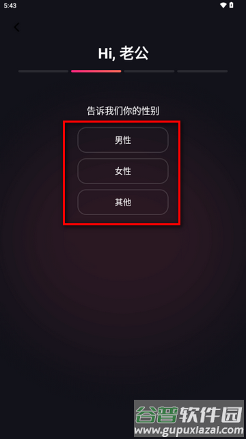 Mimico聊天软件会员版