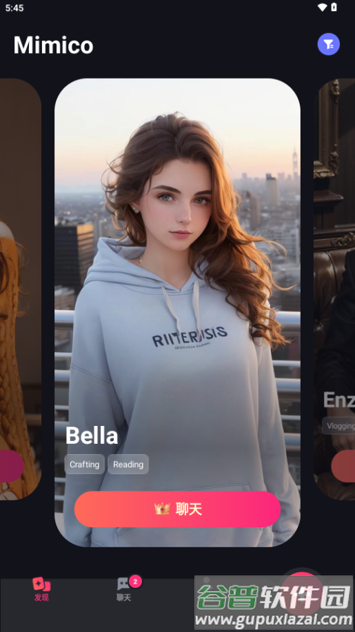 Mimico聊天软件会员版截图3