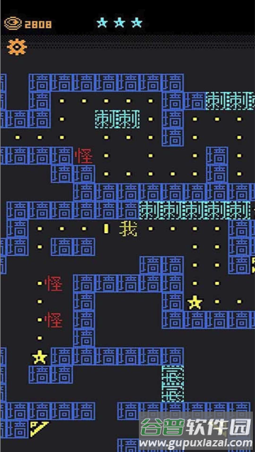 都市猛鬼传说游戏下载安装截图2