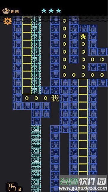 都市猛鬼传说游戏下载安装截图3