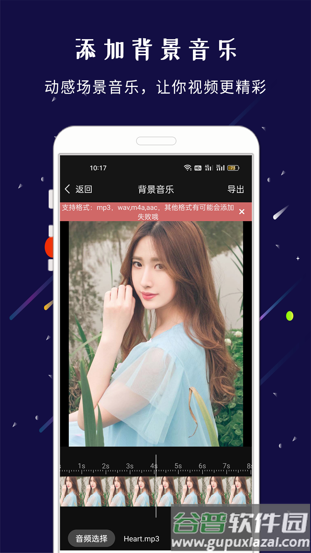 剪印app截图2