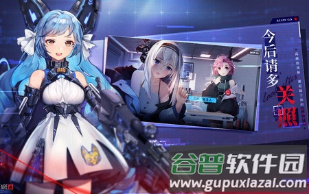 战火使命官方最新版