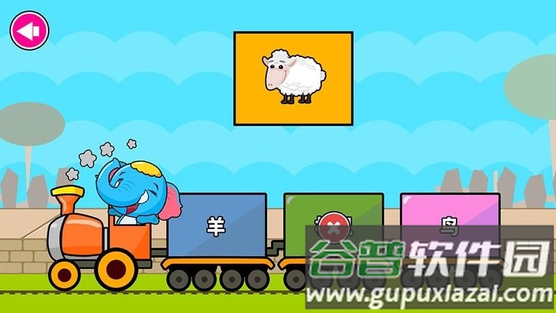 阳光宝贝学汉语手机版截图4