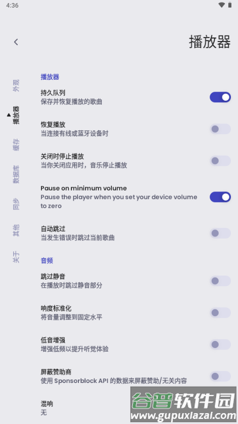 ViTune音乐