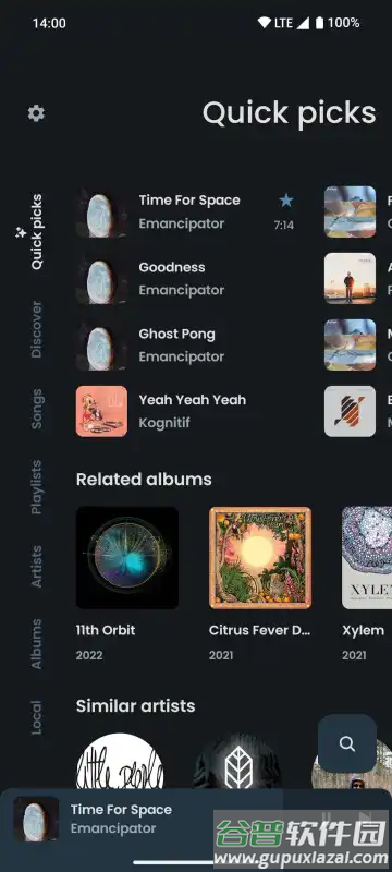ViTune音乐截图2