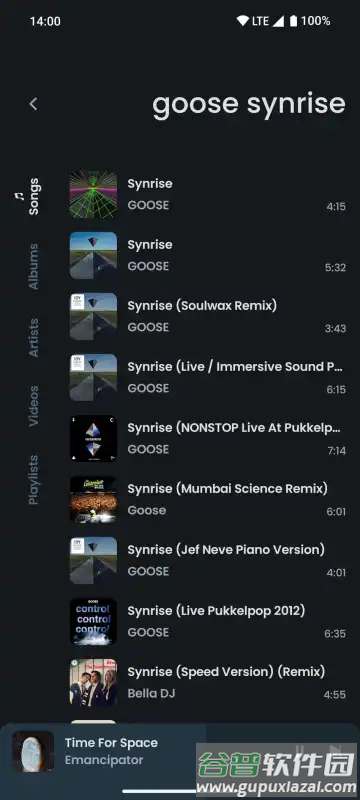 ViTune音乐截图3