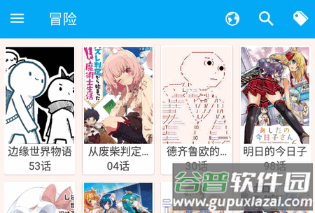 笨鸟漫画app免费版