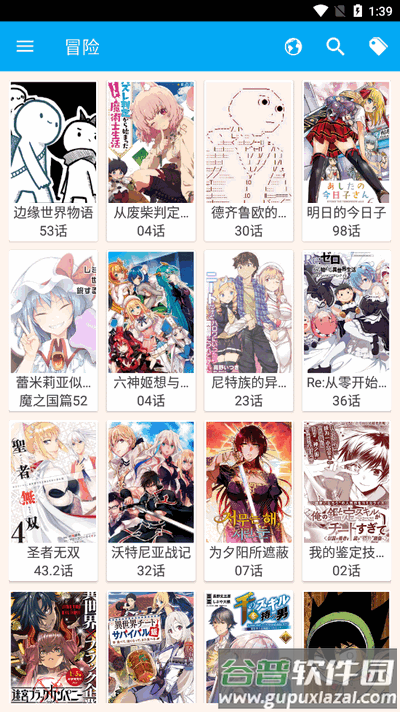 笨鸟漫画app免费版截图4