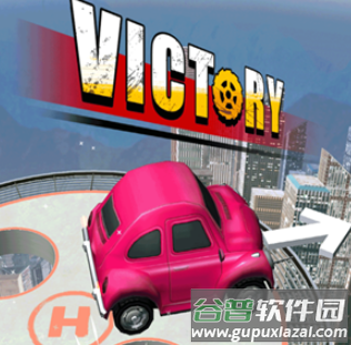 碰撞赛车大作战(Crash Bumper.IO)