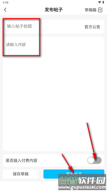 极乐之地社区最新版