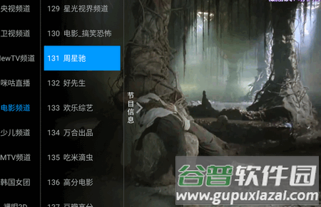 老牛TV电视直播盒子