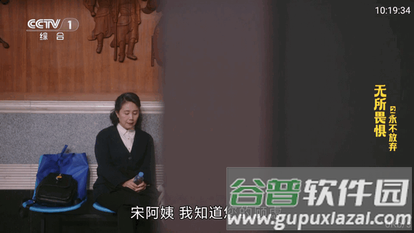 老牛TV电视直播盒子