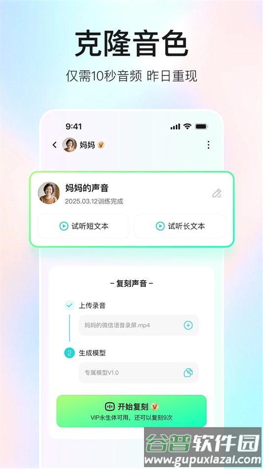 宛在app官方下载截图1