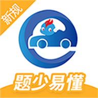 驾考精灵app会员版v1.7.8.8