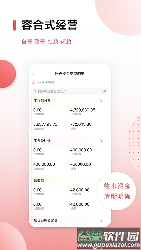 红圈crm 2025官方正版截图2