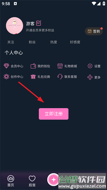 幽光ai伴侣软件下载