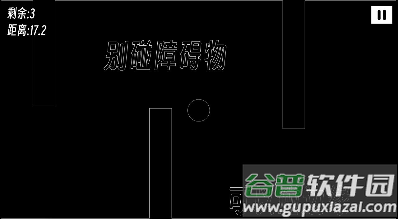 一款费嗓子的游戏下载安装截图3