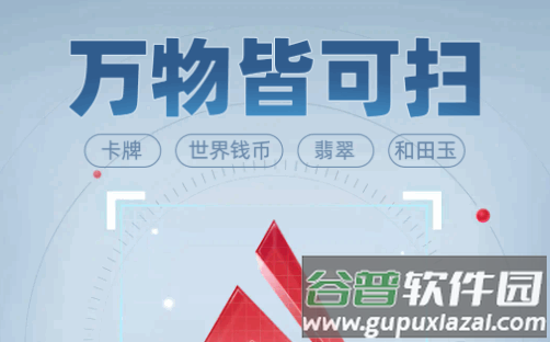 微拍堂Ai版手机客户端