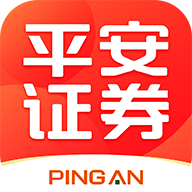 平安证券客户端v10.4.1.1 官方版