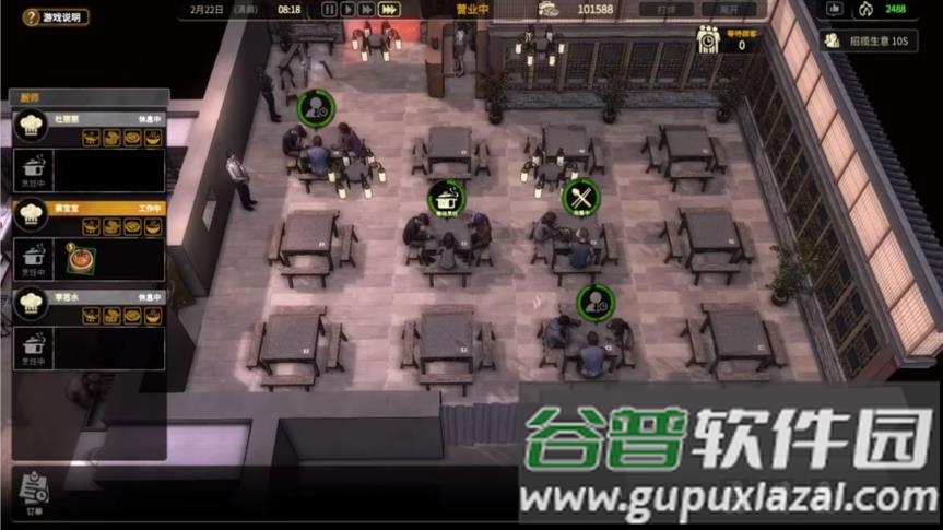 大多数搬砖打工人手游下载截图2