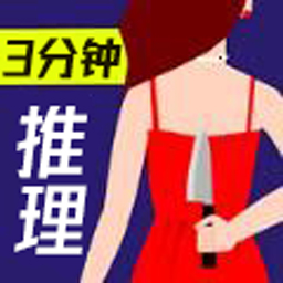 脑洞解谜王者游戏下载安装v1.0
