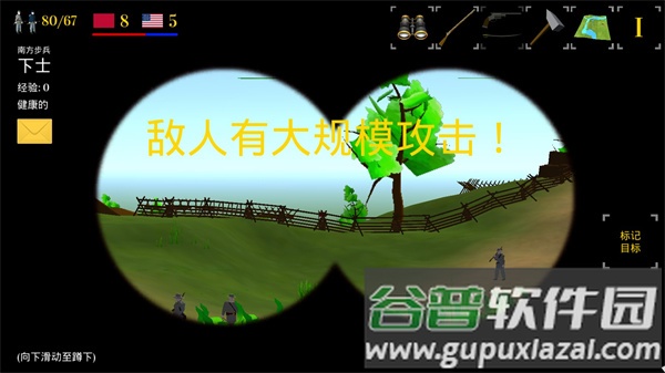 维克斯堡之役3中文版下载截图1