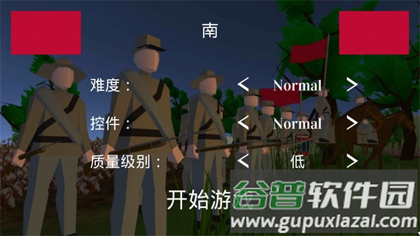 维克斯堡之役3中文版下载截图3