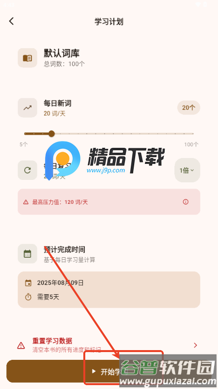 背背狸ABC 背背狸ABC