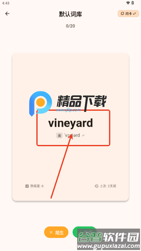 背背狸ABC 背背狸ABC
