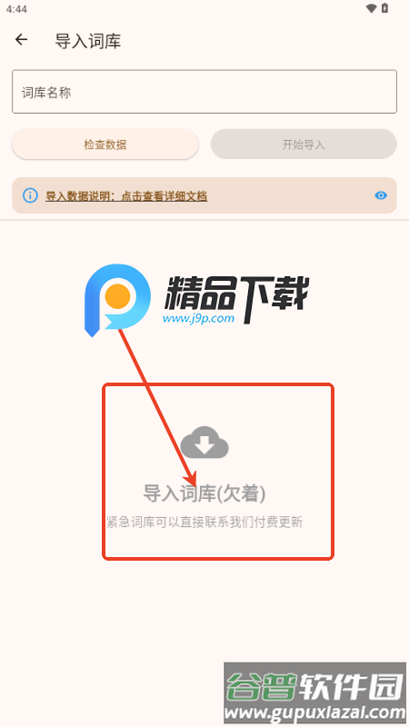 背背狸ABC 背背狸ABC