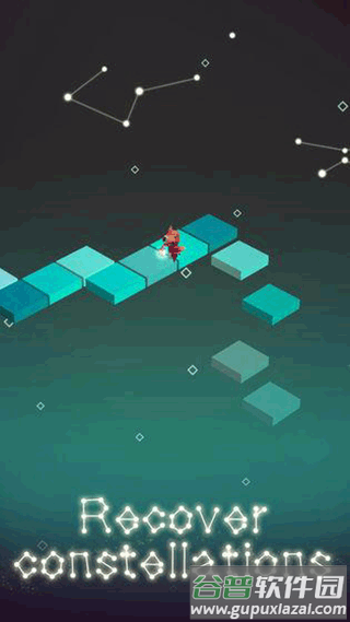 星径游戏安卓版下载(Stars Path)截图1