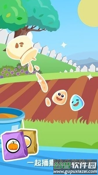 阳光农场红包版截图3