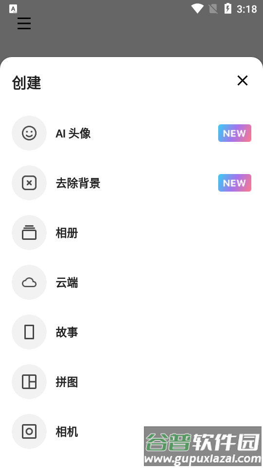 InstaSize修图神器最新版截图2