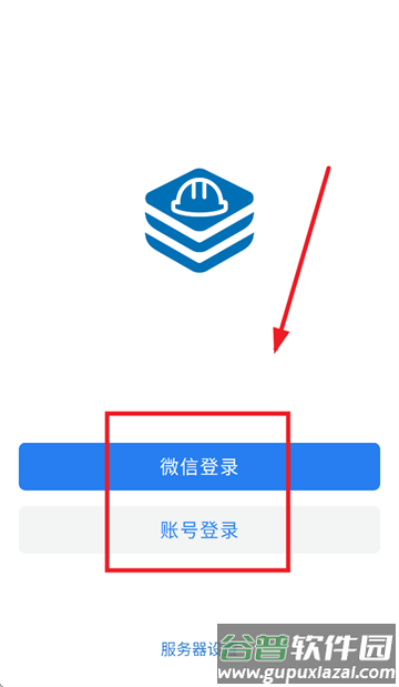 三局通app官方下载