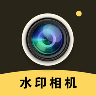 迅拍水印相机app官方版(迅拍水印打卡相机)v1.0.5