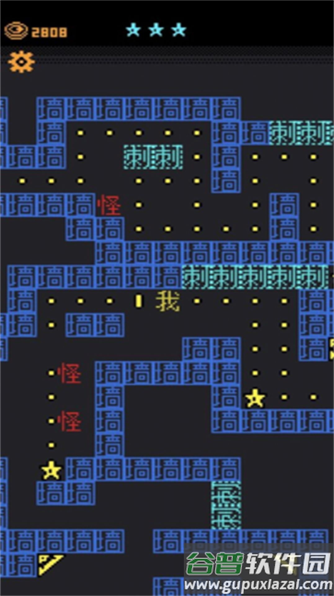 迷宫王者文字版下载安装截图2