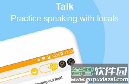 Ling轻松学韩语官方版 Ling轻松学韩语官方版