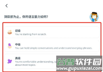 Ling轻松学韩语官方版 Ling轻松学韩语官方版