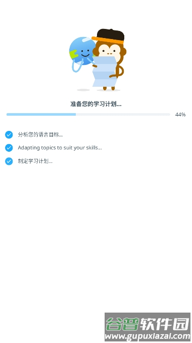 Ling轻松学韩语官方版 Ling轻松学韩语官方版