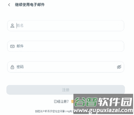 Ling轻松学韩语官方版 Ling轻松学韩语官方版