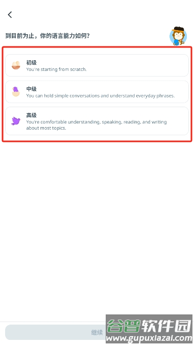 Ling轻松学韩语官方版截图1