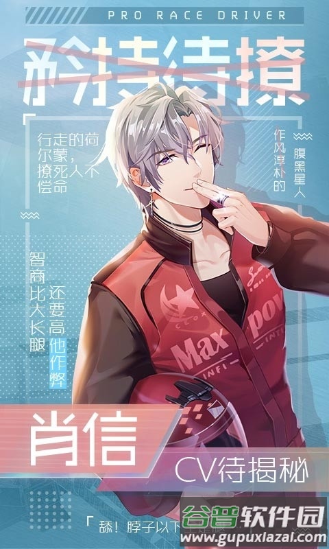 阳光之下最新版(暂未上线)截图1