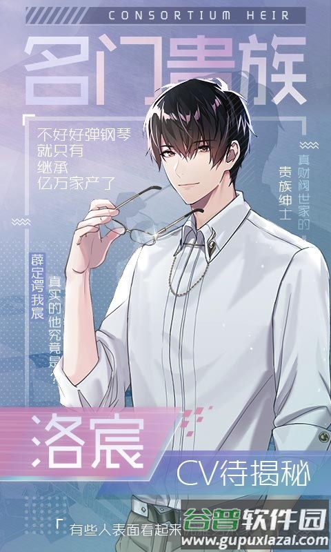 阳光之下最新版(暂未上线)截图3
