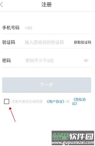 技术邻安卓版