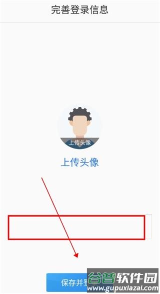 技术邻安卓版